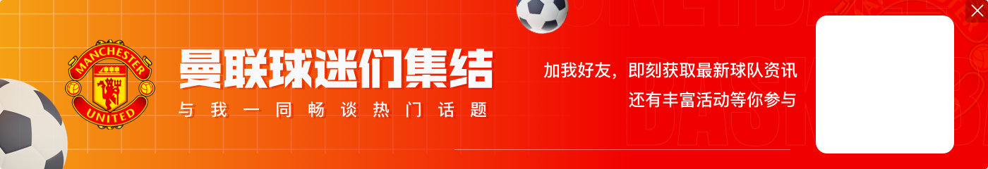 约罗本场数据：1次拦截，传球成功率95%，3次争顶赢得0次