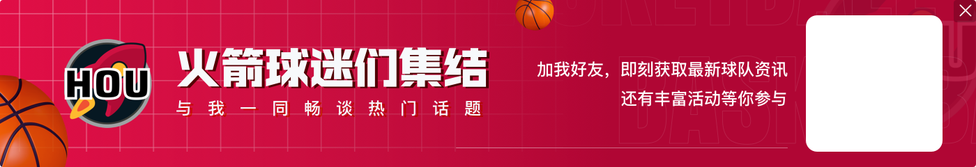 👀亚历山大跳投被点腕 裁判晚响哨 吹出打手犯规 三罚全中