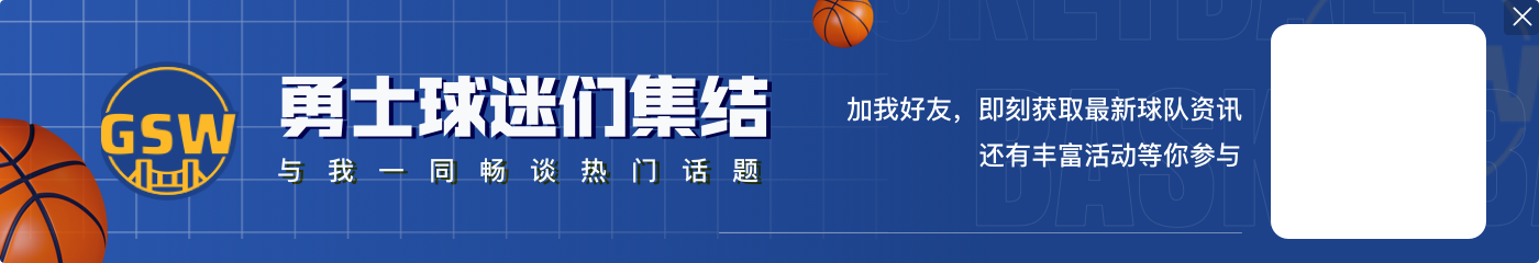 😫打得心累！库里17中6拿到23分4助 下半场16分